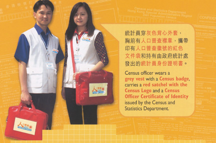 All Census officers wear a grey vest and carry a red satchel with the Census Logo.