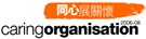 �P�߮i���h Caring Organization 2006-08