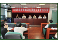 C&SD’s delegation visiting the Shenzhen Investigation Team of National Bureau of Statistics of China in July 2010 to share experience in enhancing the dissemination of official statistics.