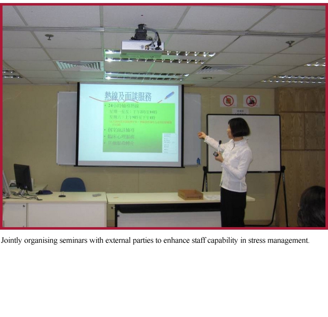 Jointly organising seminars with external parties to enhance staff capability in stress management.