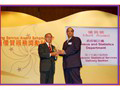 Representative of the Electronic Statistical Services Delivery Section of the Department (right) receiving the “Innovation Award“ in the “Civil Service Outstanding Service Award Scheme“ in 2007.