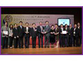 Colleagues responsible for developing the Knowledge Management Support System (first and second from left) receiving the Bronze Award in the 'Hong Kong Outstanding Knowledge Management Project Award'.