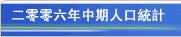 �έp�a�� - �G�s�s���~�����H�f�έp