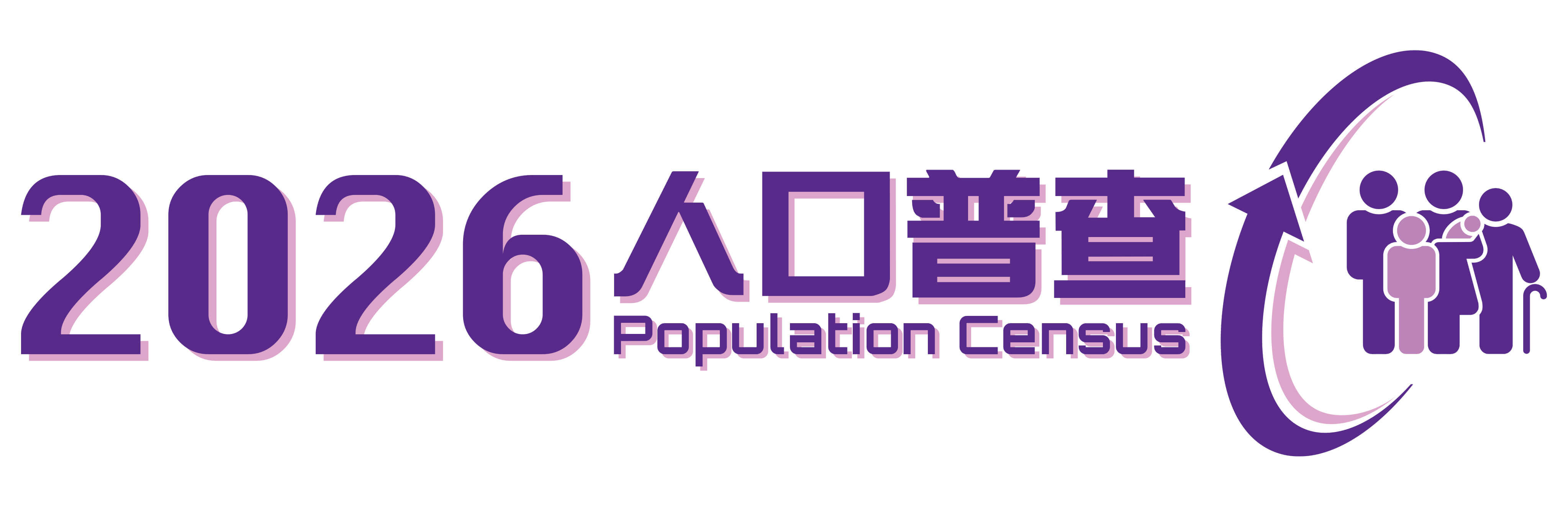 2026 Population Census Logo
