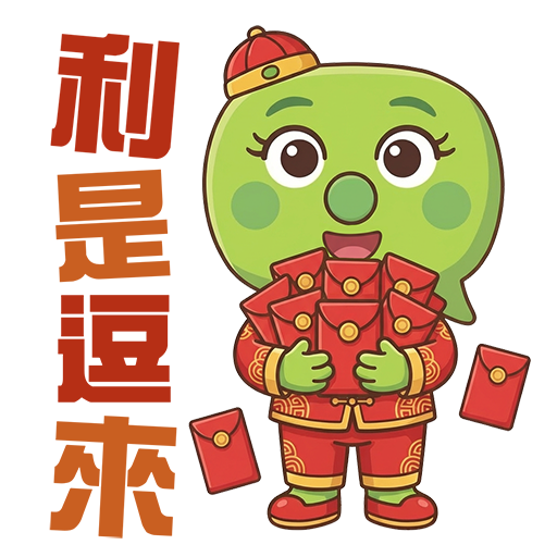 2026 Population Census - Lunar New Year