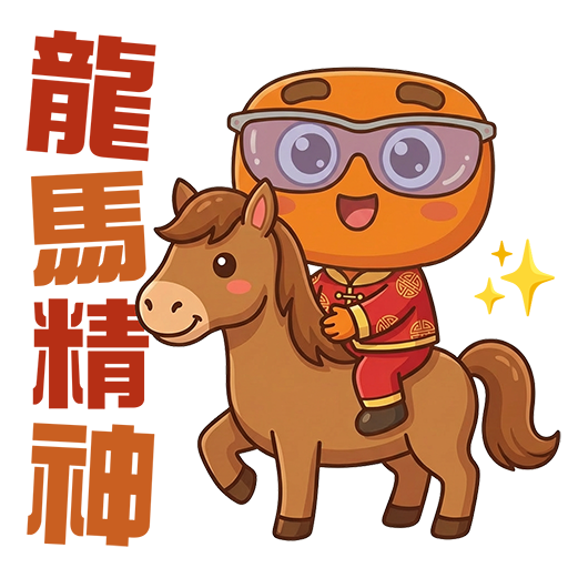 2026 Population Census - Lunar New Year