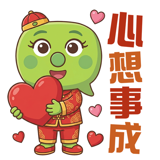 2026 Population Census - Lunar New Year