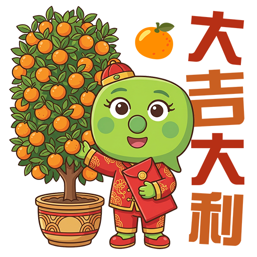 2026 Population Census - Lunar New Year