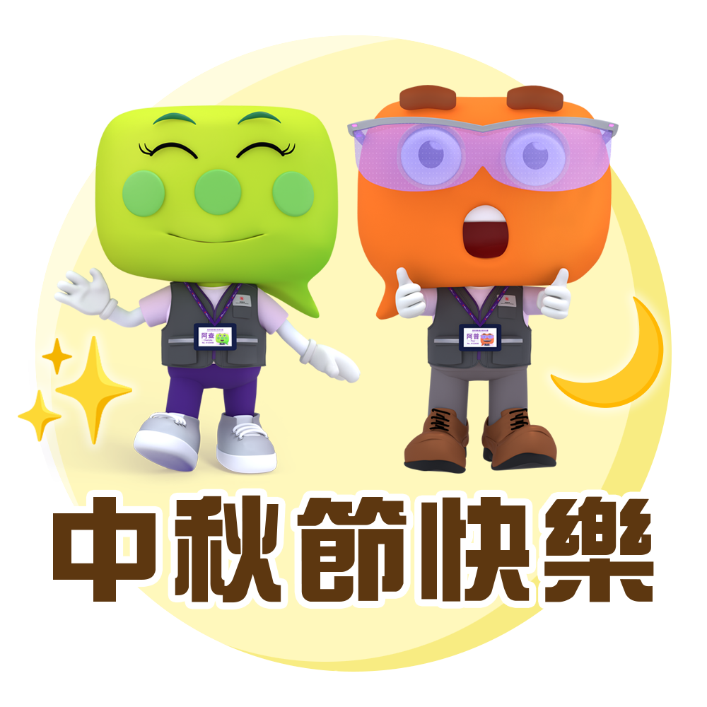2026 Population Census - Mid-Autumn Festival