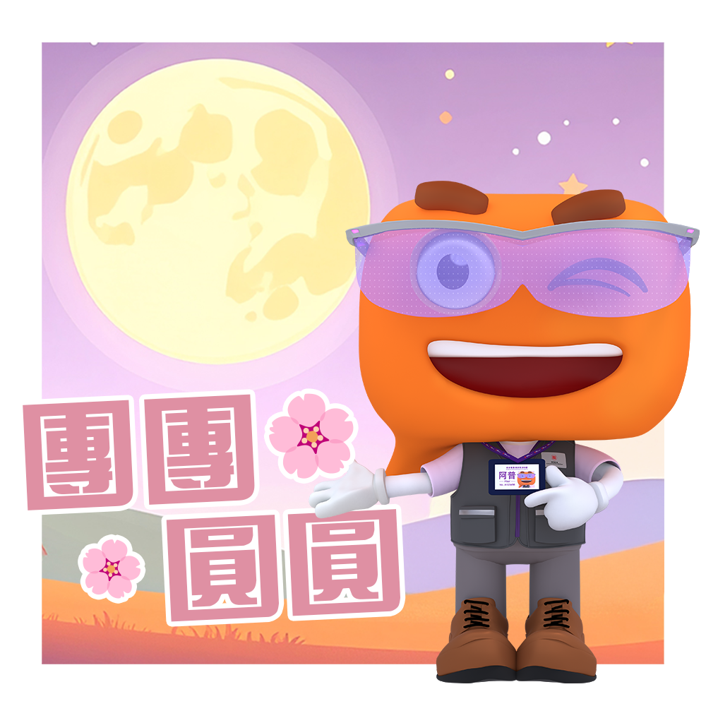 2026 Population Census - Mid-Autumn Festival