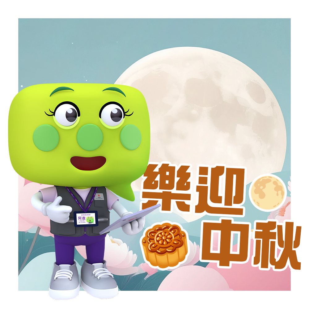2026 Population Census - Mid-Autumn Festival