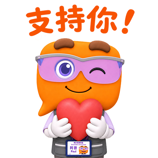 2026 Population Census - Stickers 