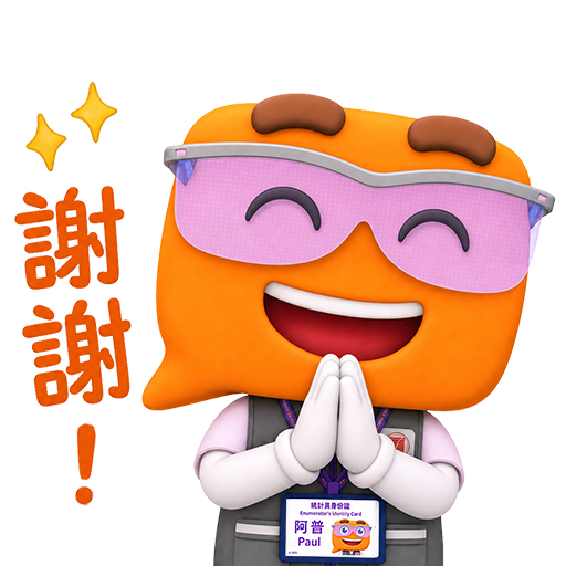 2026 Population Census - Stickers
