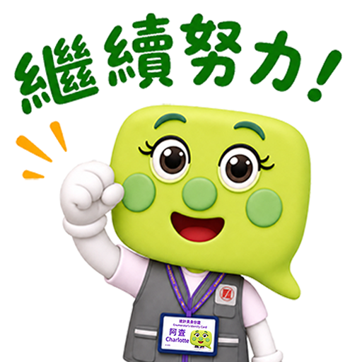 2026 Population Census - Stickers 
