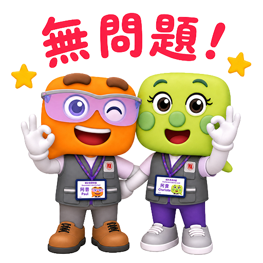 2026 Population Census - Stickers 