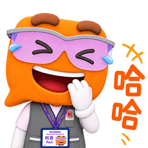 2026 Population Census - Stickers