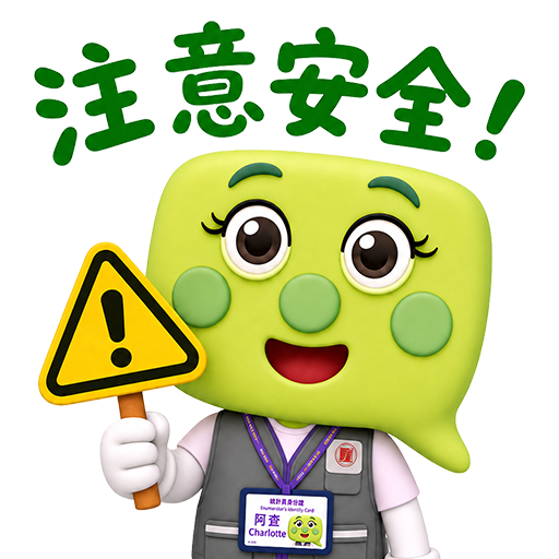 2026 Population Census - Stickers