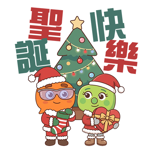 2026年人口普查- 圣诞节