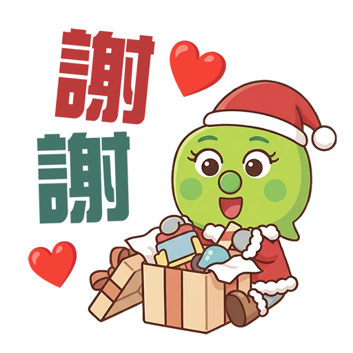 2026年人口普查- 圣诞节