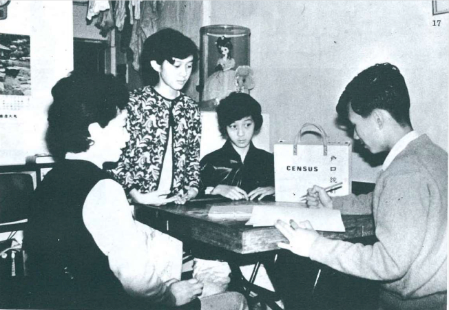 1971 img4