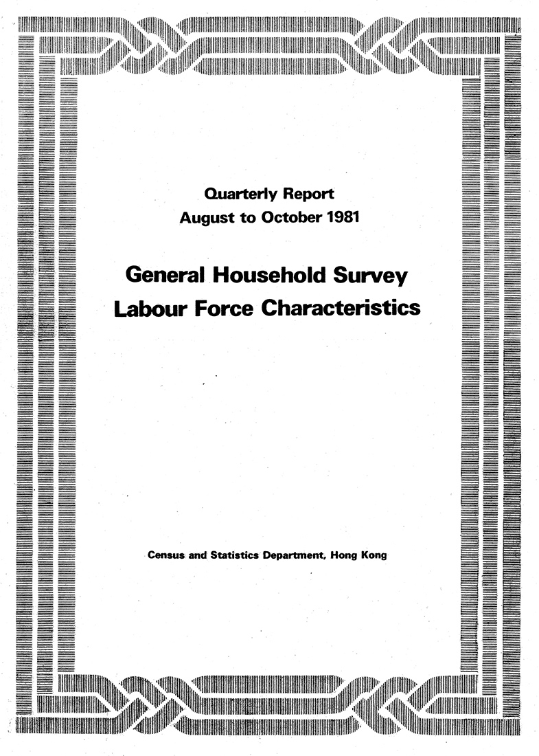 1981 img2