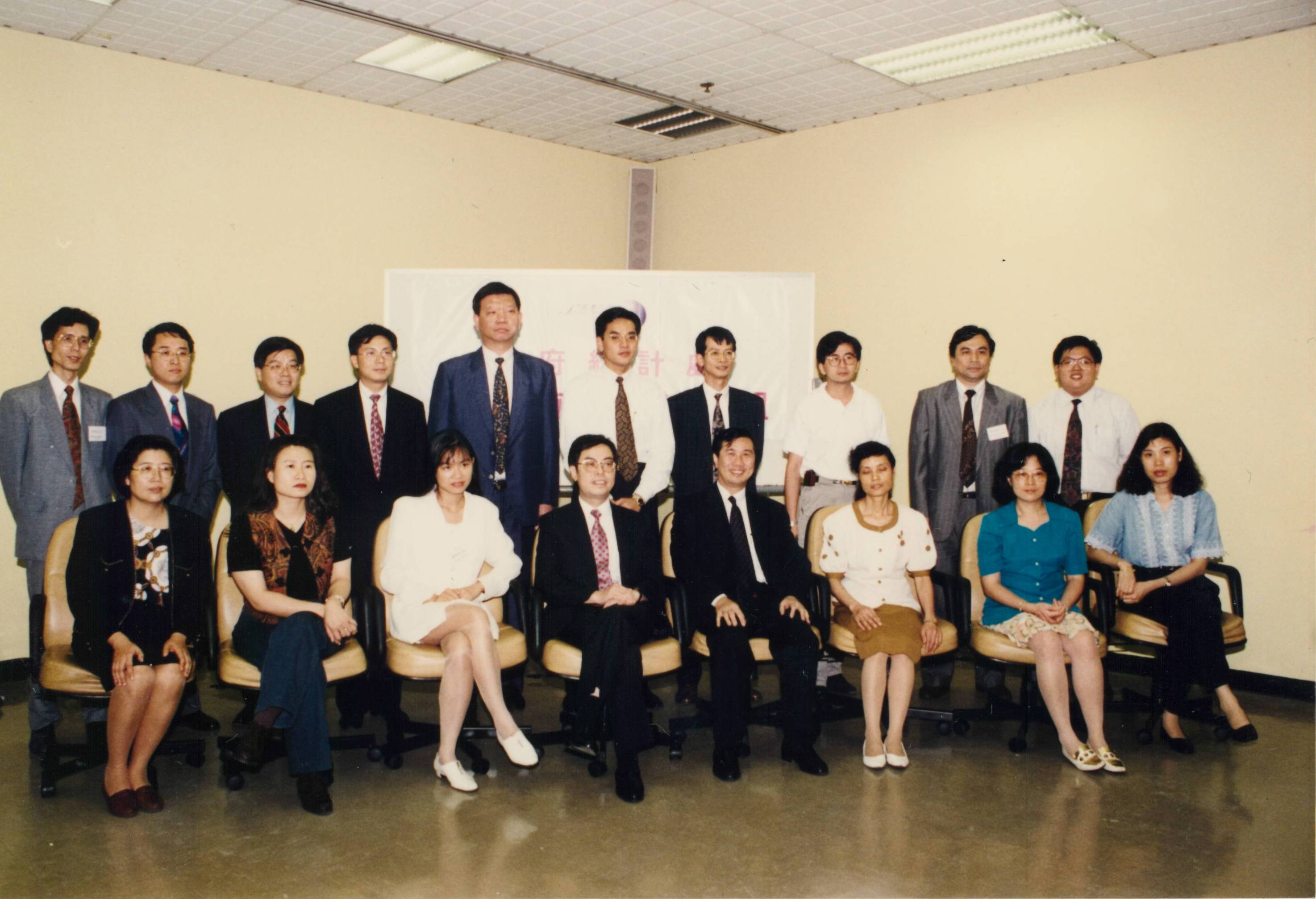 1990 img4