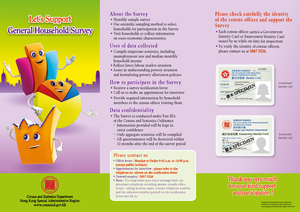 Promotional leaflet