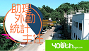 Job video for Assistant Census and Survey Officer post (in Cantonese only) Job video for Assistant Census and Survey Officer post (in Cantonese only)