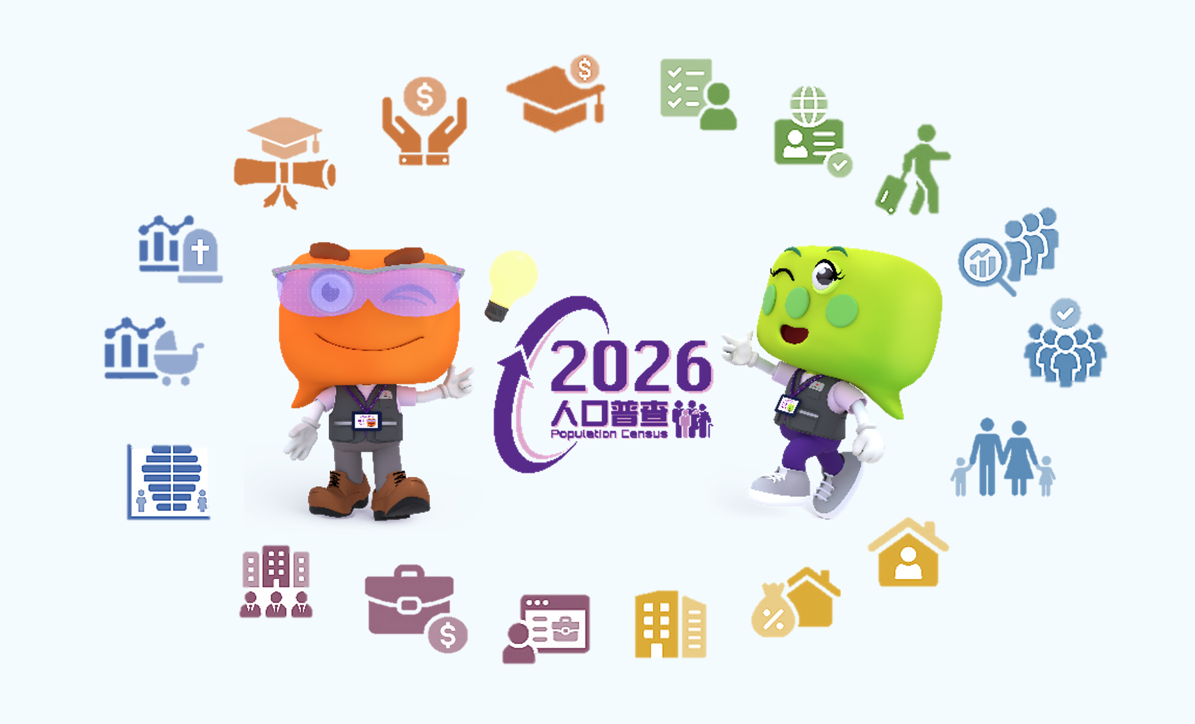 2026 Population Census