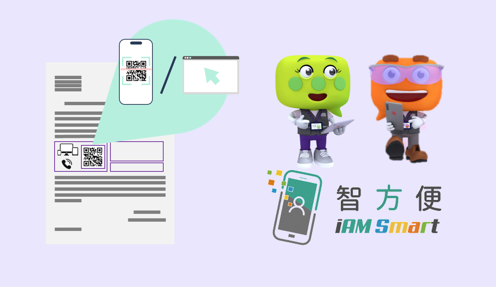 Streamlining account registration and login processes for the online questionnaire