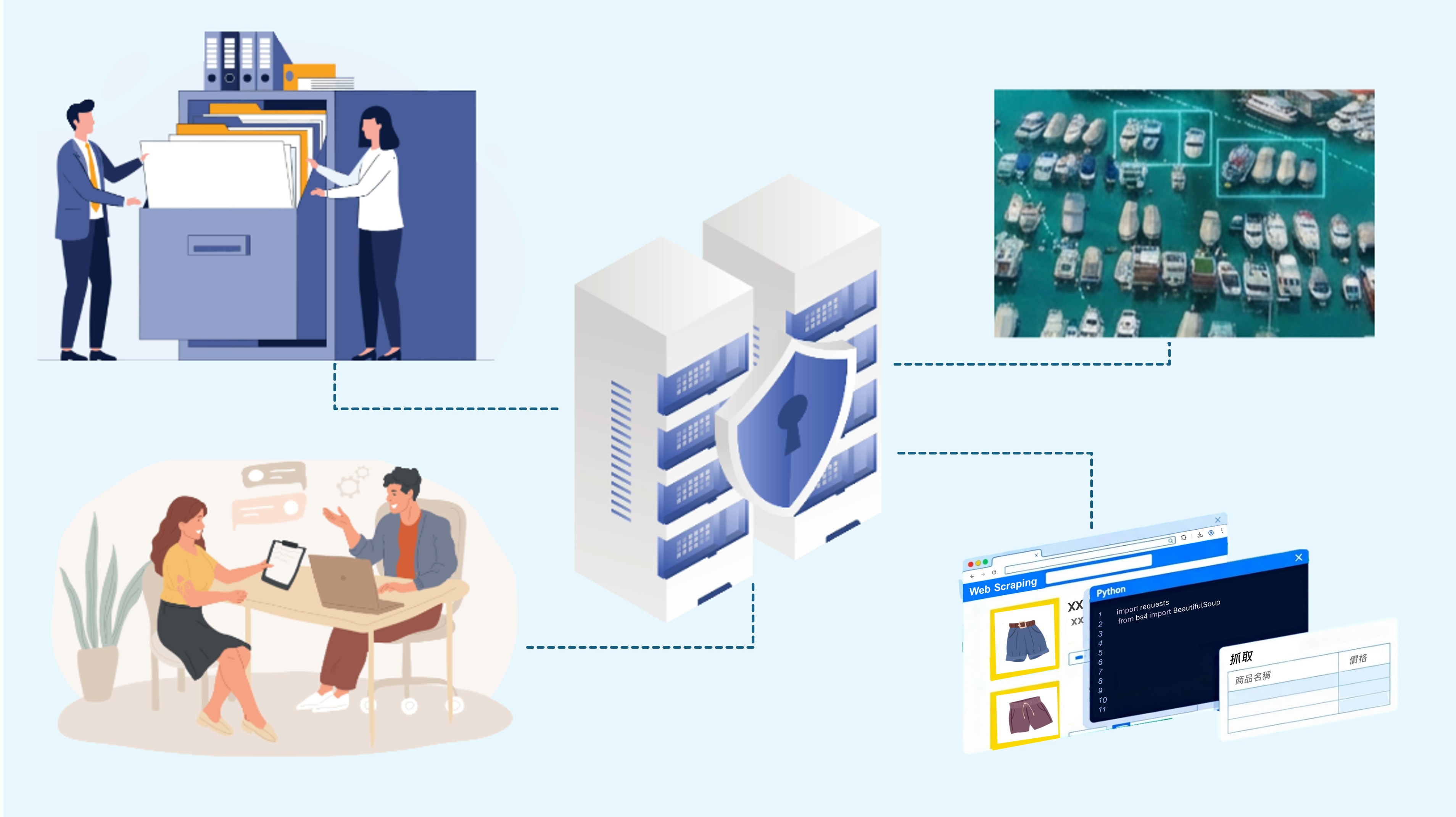 数据背后的故事：探索政府统计处的多元数据来源