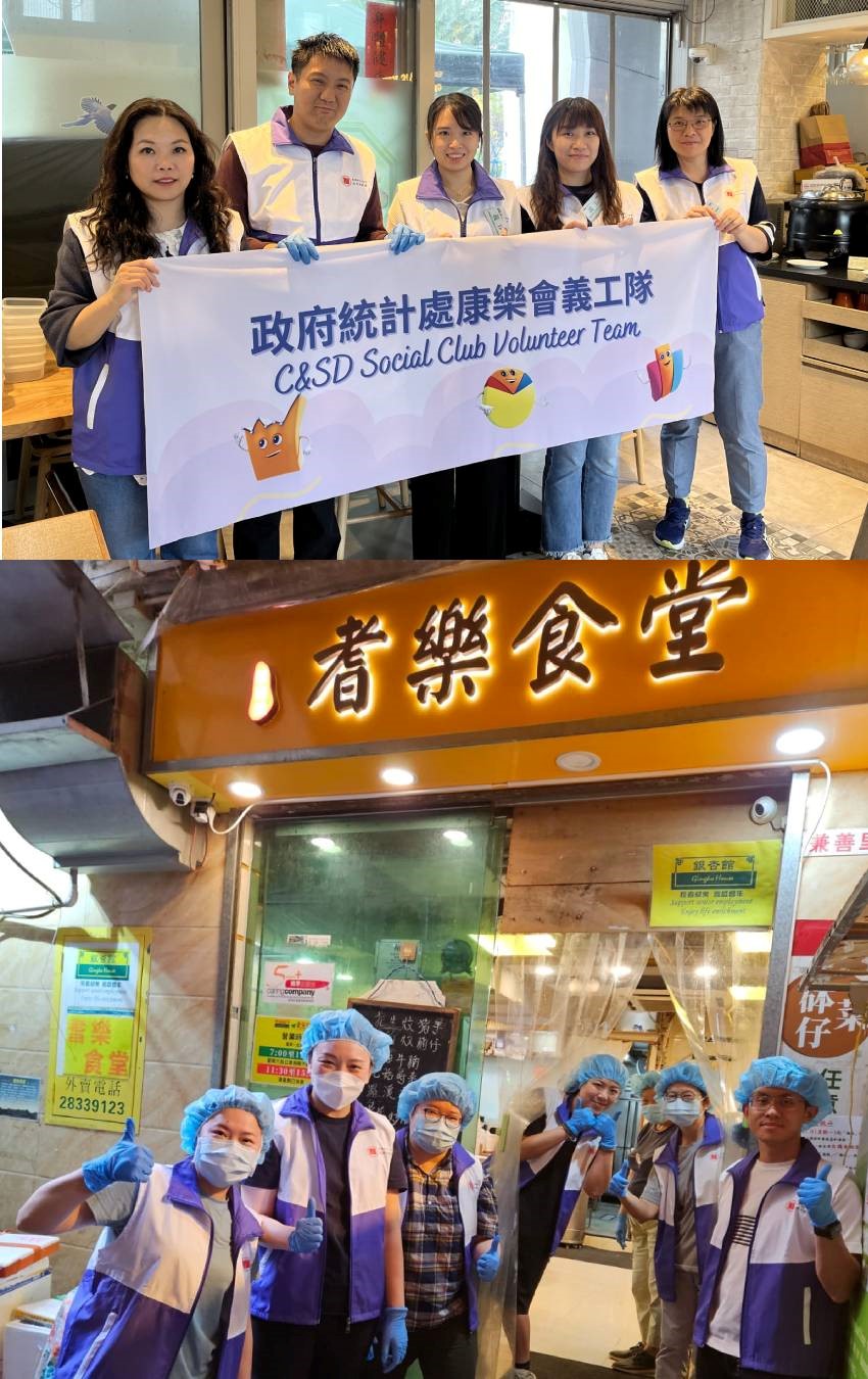 義工服務相片