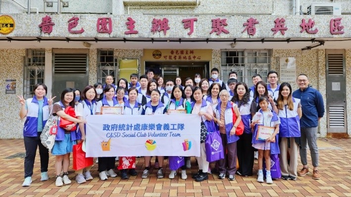 義工服務相片