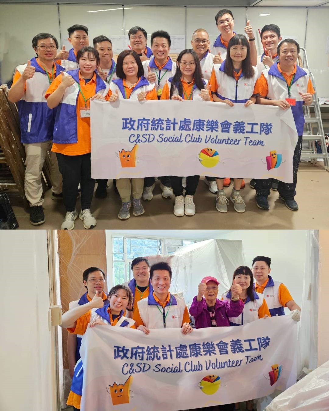 義工服務相片