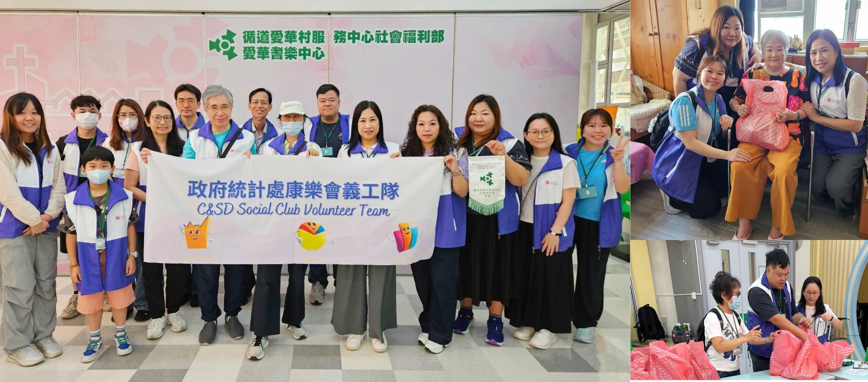 Photo of volunteer services