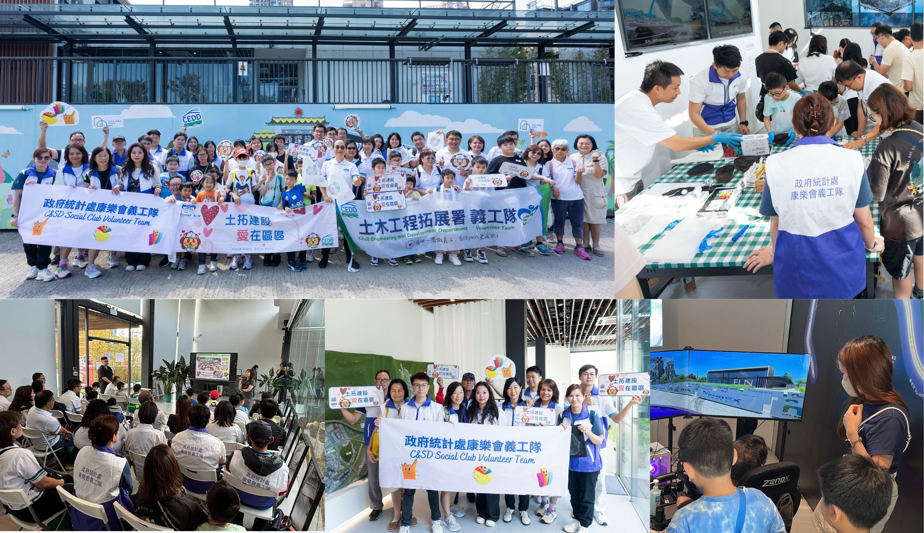 Photo of volunteer services