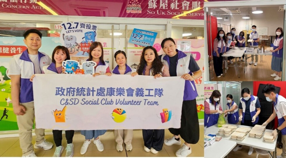 Photo of volunteer services