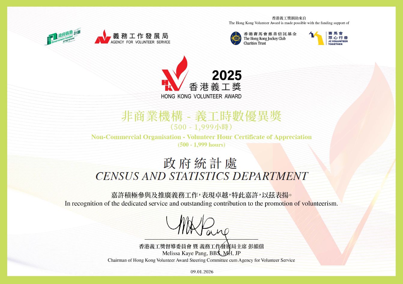 Photo of volunteer services