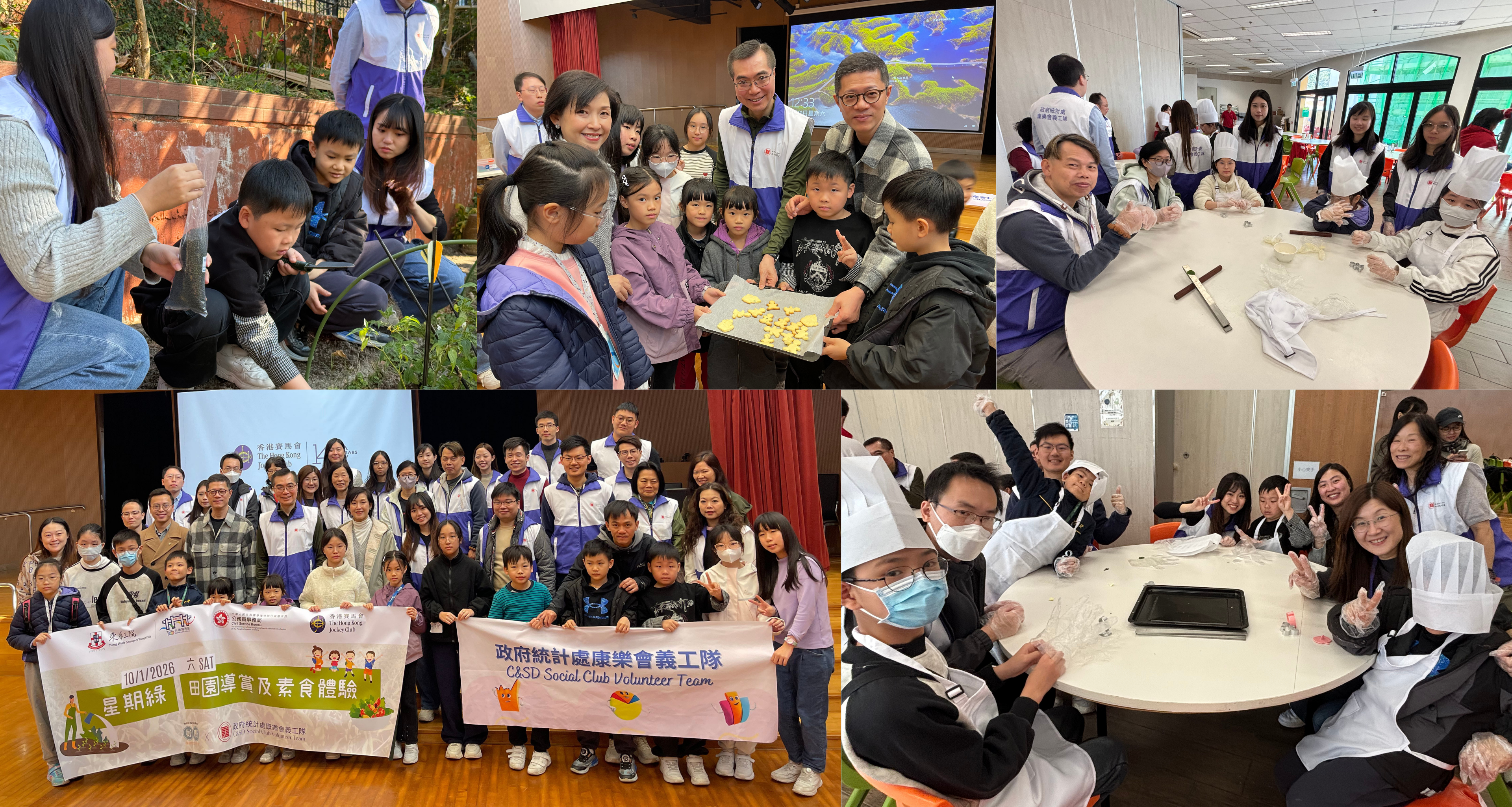 Photo of volunteer services