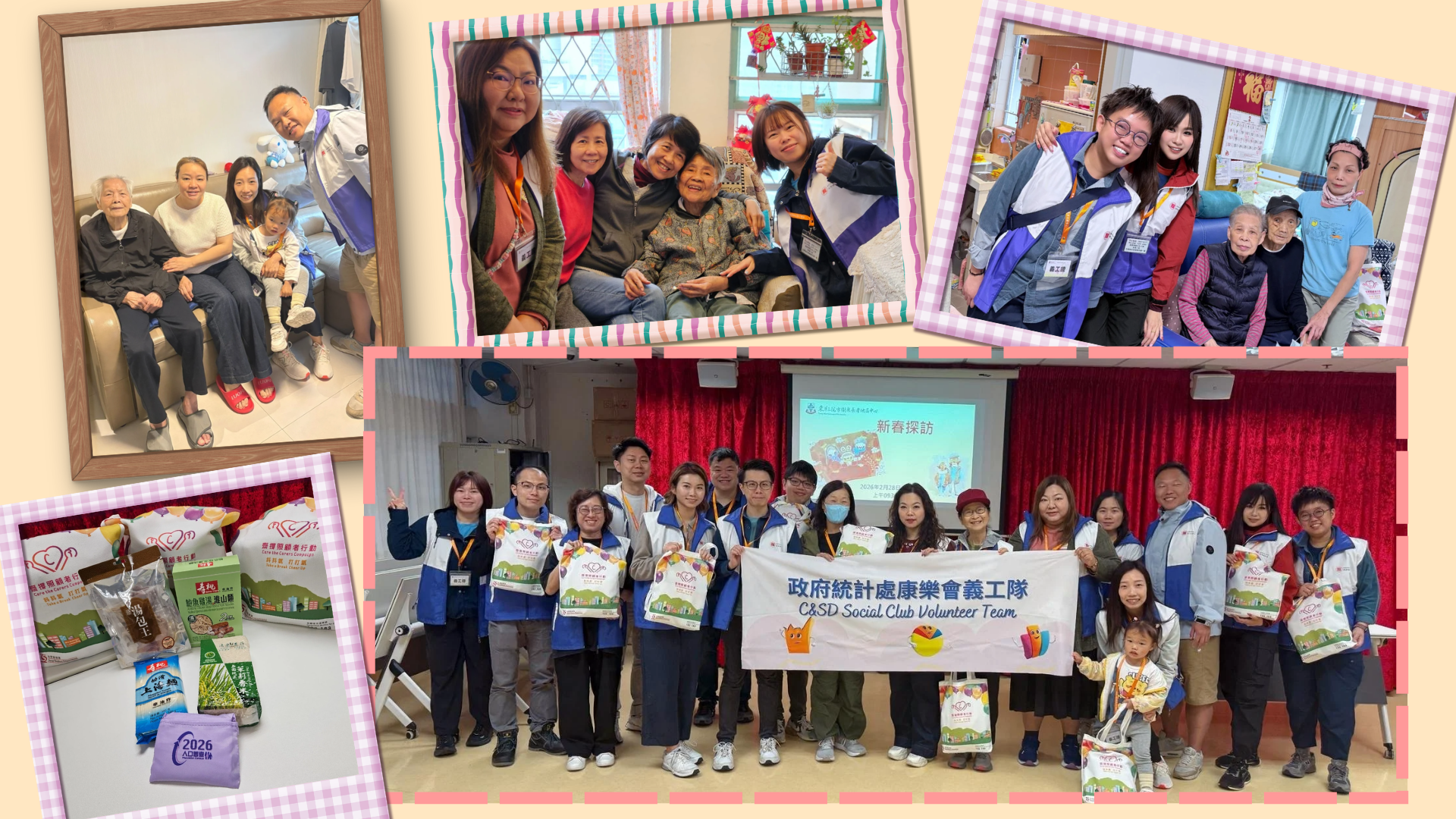 Photo of volunteer services