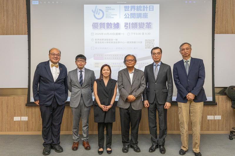 公开讲座的讲者合照