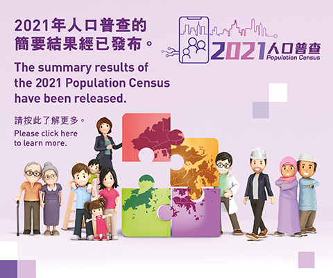 Population Census 2021 website