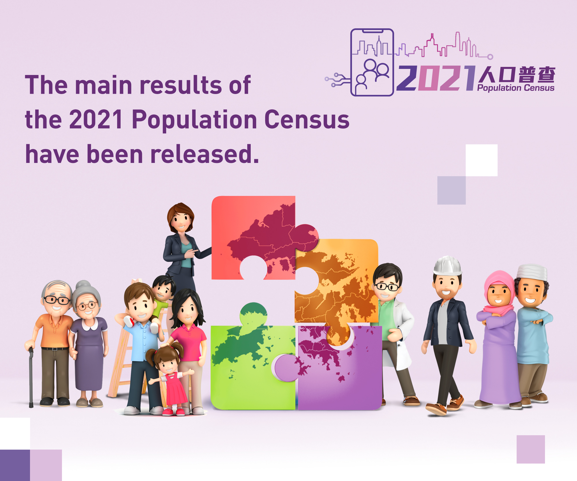 Population Census 2021 website