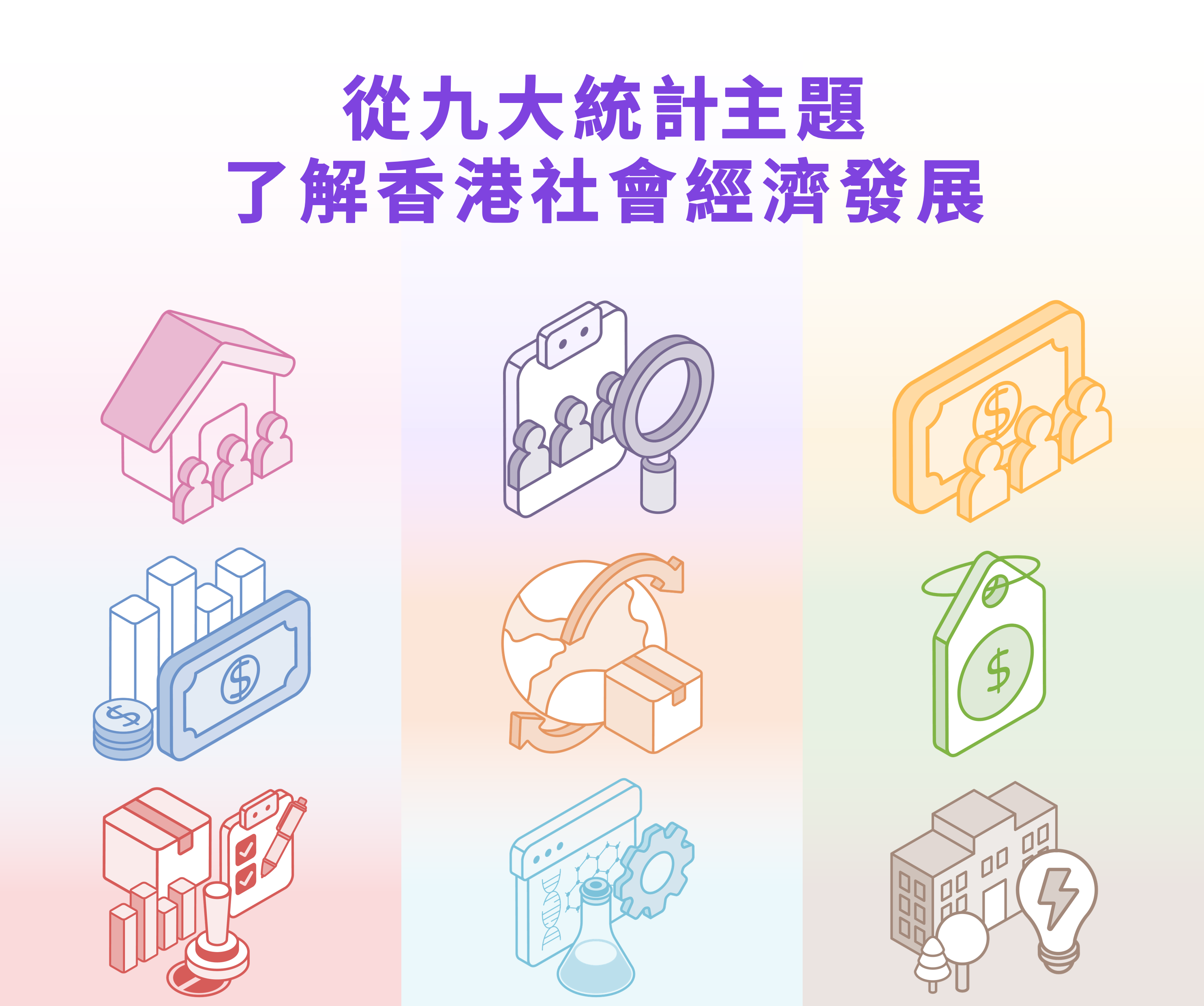 全新「主題導覽」與「專題文章」網頁登場！