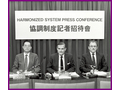 Dr. R Butler, Commissioner (middle), announcing the first stage implementation of the Hong Kong Harmonized System at the press conference in 1987.