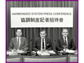 Dr. R Butler, Commissioner (middle), announcing the first stage implementation of the Hong Kong Harmonized System at the press conference in 1987.