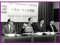 Mr Benjamin N H Mok, Commissioner (second from left), announcing the launch of the 1991 Population Census.
