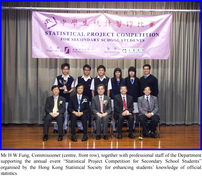 Mr H W Fung, Commissioner (centre, front row), together with professional staff of the Department supporting the annual event gStatistical Project Competition for Secondary School Studentsh organised by the Hong Kong Statistical Society for enhancing studentsf knowledge of official statistics.