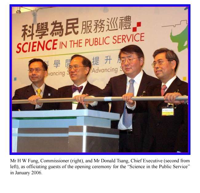 Mr H W Fung, Commissioner (right), and Mr Donald Tsang, Chief Executive (second from left), as officiating guests of the opening ceremony for the gScience in the Public Serviceh in January 2006. 