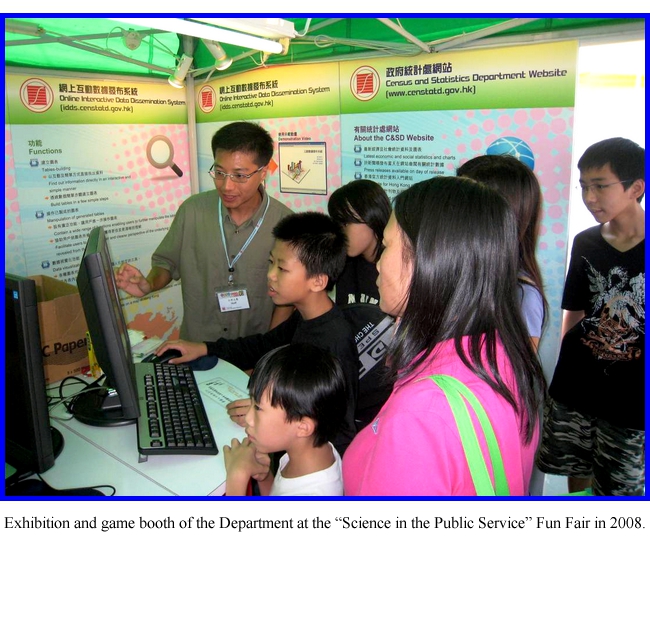 Exhibition and game booth of the Department at the gScience in the Public Serviceh Fun Fair in 2008.